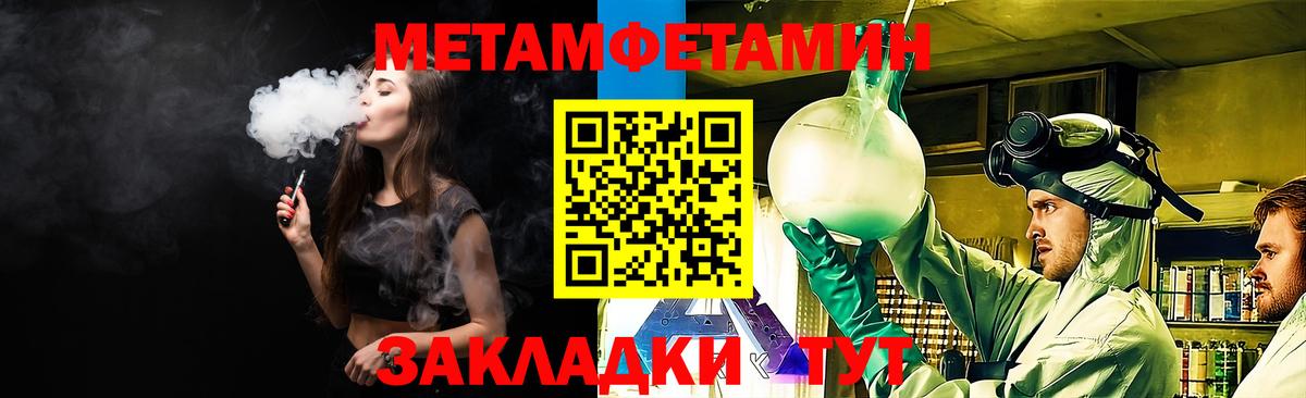 АМФ VHQ Воркута