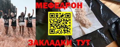 2c-b Донецк