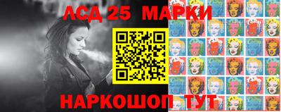2c-b Донецк