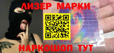 2c-b Донецк