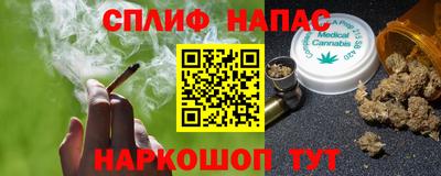 2c-b Донецк