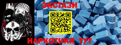 2c-b Донецк