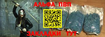 2c-b Донецк