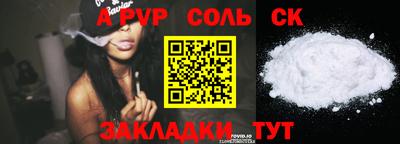 2c-b Донецк