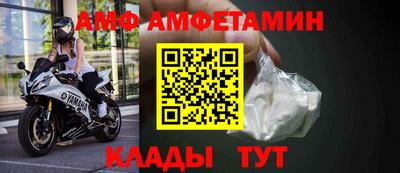 амф Жуковский