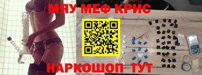 наркотики Заволжье