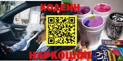2c-b Донецк