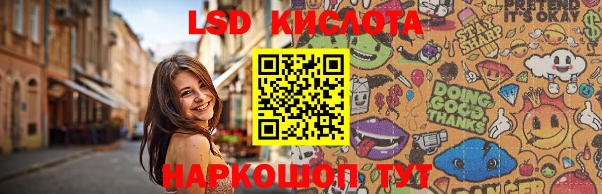 ЛСД экстази ecstasy Воркута
