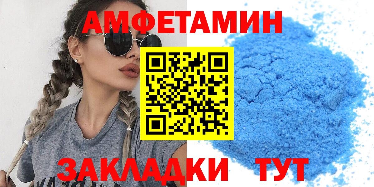 Метамфетамин кристалл Воркута