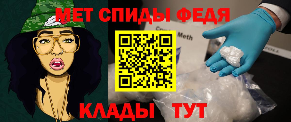 Первитин пудра  Первитин пудра  Воркута  Вход с VPN 