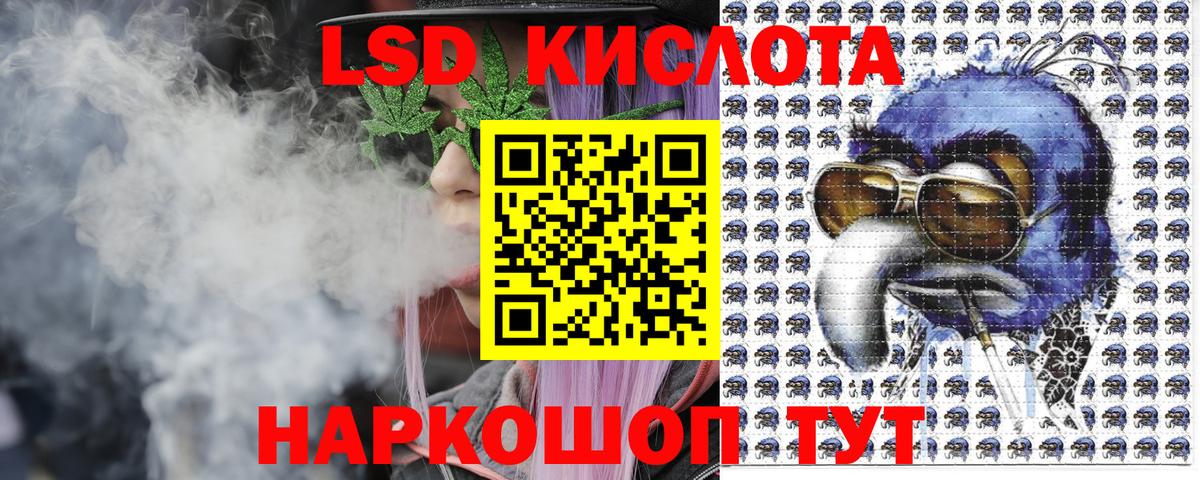 Марки N-bome 1,8мг Воркута