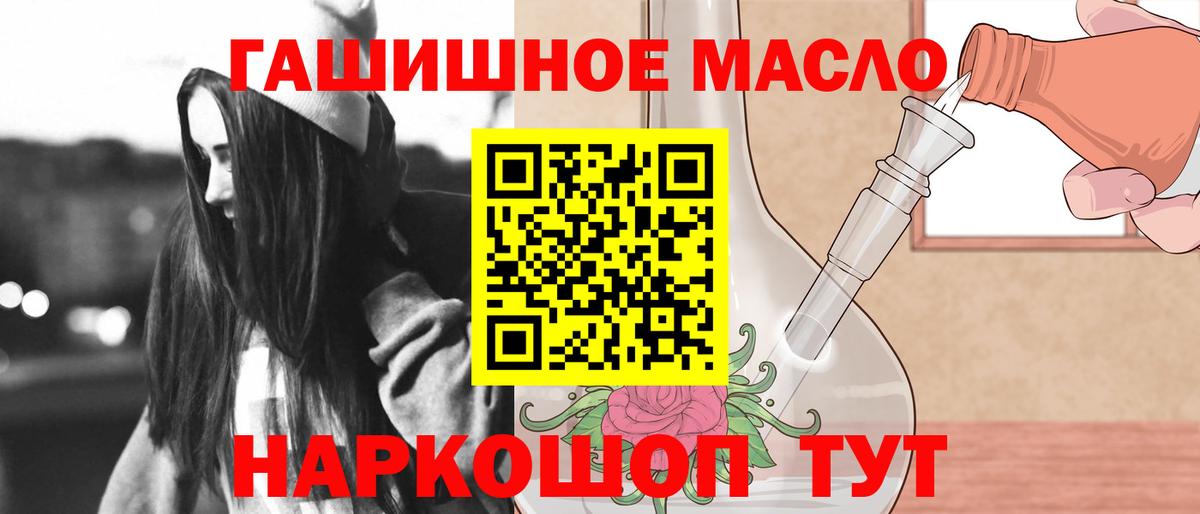 магазин  наркотиков  ТГК вейп с тгк  Вход с VPN  Воркута 